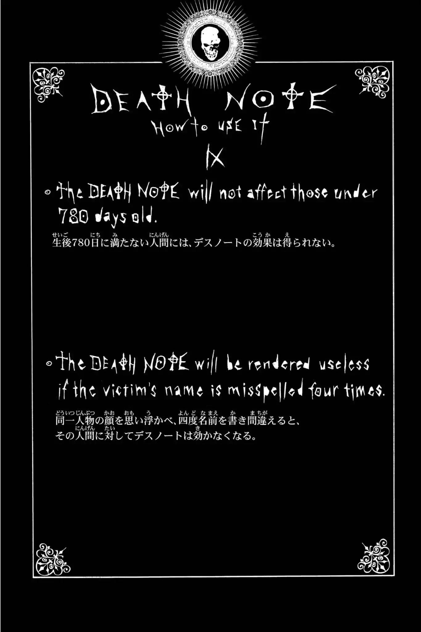 Death Note, Chapter 13 image 20